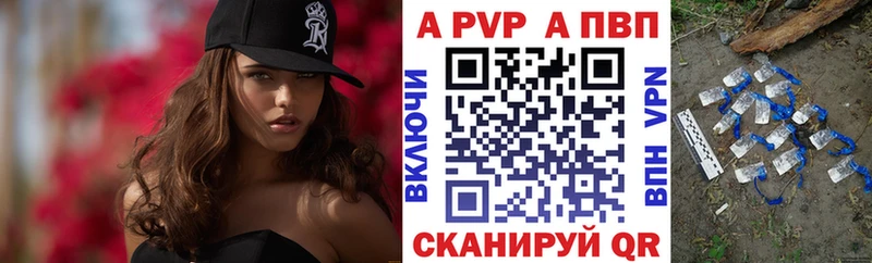 А ПВП СК КРИС  сколько стоит  ссылка на мегу маркетплейс  Кашира 