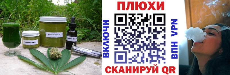 Печенье с ТГК марихуана  Кашира 