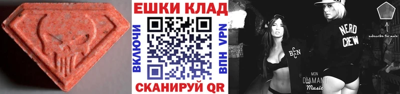 KRAKEN ССЫЛКА  магазин    Кашира  Ecstasy TESLA 