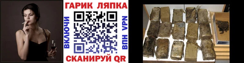 мега как войти Кашира Гашиш убойный