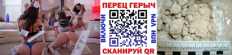 ГЕРОИН афганец  закладка  Кашира 