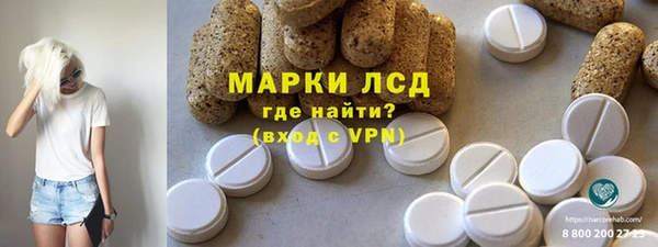 соль ск Балабаново