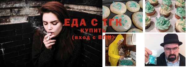 первитин Белоозёрский