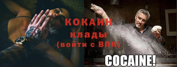 молекула духа Беломорск