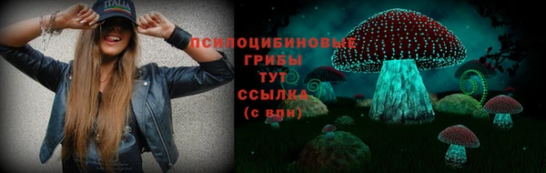 мефедрон мука Белокуриха