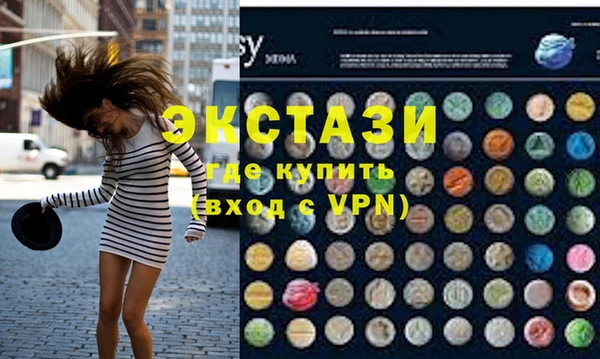 мескалин Балахна