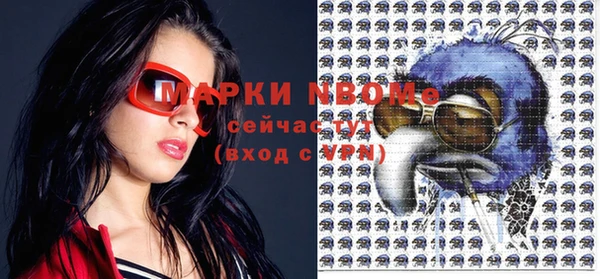 первитин Белоозёрский