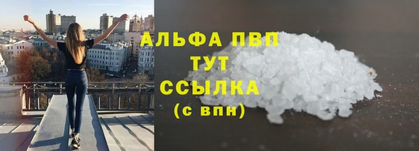 мефедрон мука Белокуриха