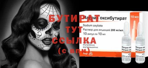 мескалин Балахна
