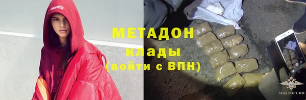 молекула духа Беломорск