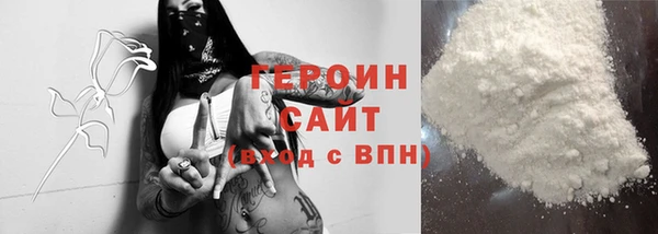 соль ск Балабаново