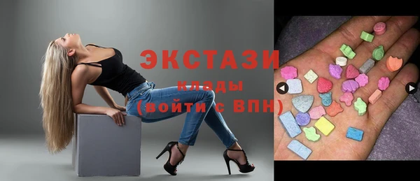 первитин Белоозёрский