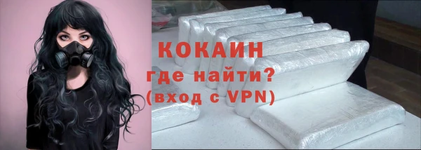 мескалин Балахна