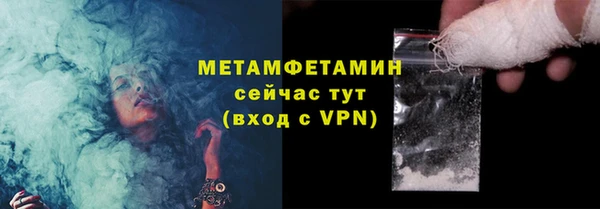 мефедрон мука Белокуриха