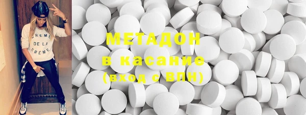 мефедрон мука Белокуриха