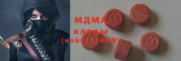 мефедрон мука Белокуриха