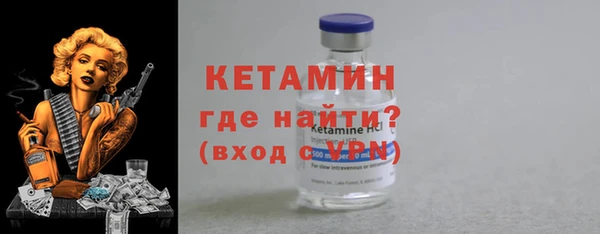 молекула духа Беломорск