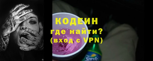 мефедрон мука Белокуриха