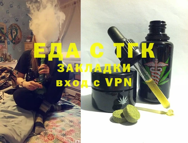 соль ск Балабаново