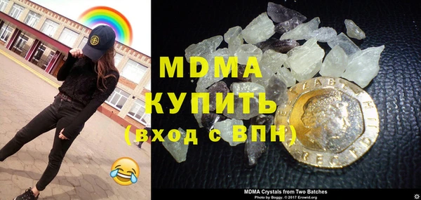 мескалин Балахна