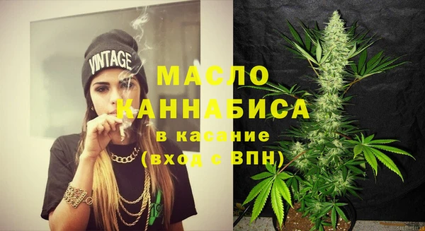 мефедрон мука Белокуриха