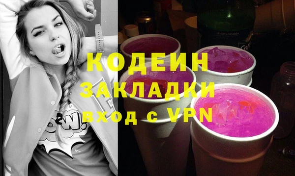 первитин Белоозёрский