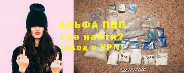 молекула духа Беломорск