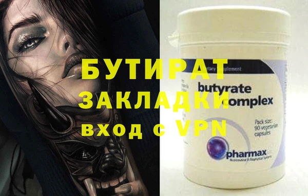 соль ск Балабаново