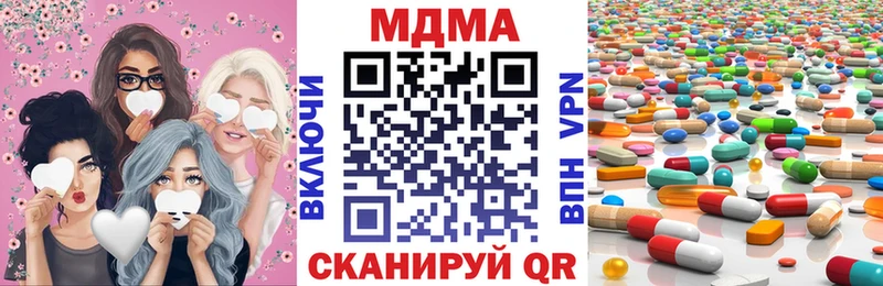 MDMA кристаллы  Кашира 