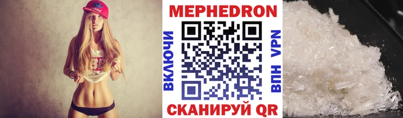 наркотики  Кашира  Мефедрон mephedrone 
