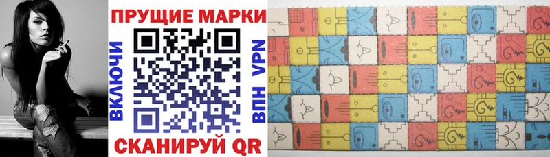 Марки NBOMe 1,5мг  Кашира 