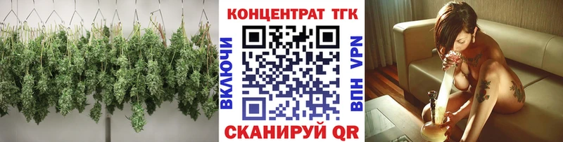 Дистиллят ТГК Wax  Кашира 